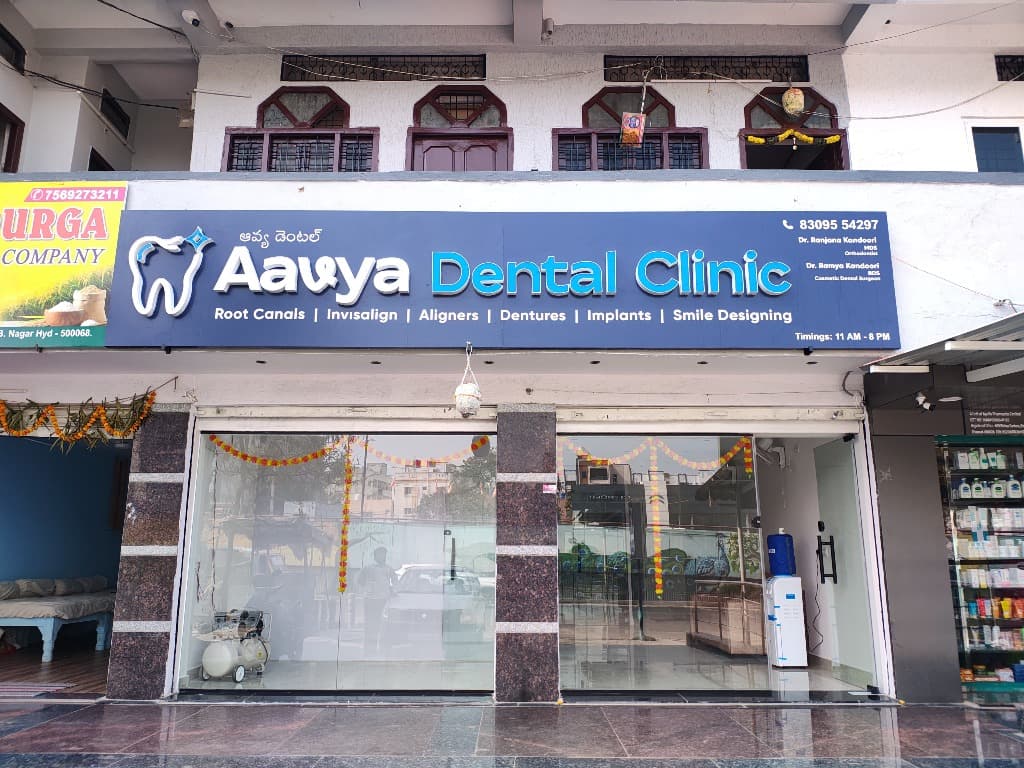 Aavya Dental Clinic Exterior